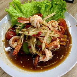 ตำกุ้งลวก