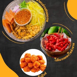 [อร่อยซ่ากับโค้ก] [เซตสุดฮิต] ยำมะม่วงสามกรอบ + ไก่ป๊อบ + ไส้กรอกแดงทอด +  โค้ก ออริจินัล (กระป๋อง) + โค้ก ไม่มีน้ำตาล (กระป๋อง)