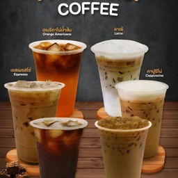 90'sกาแฟชาบู