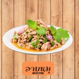 ลาบหมู