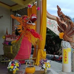 มูลนิธินาคราชโยธาชัย