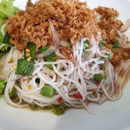 ยำขนมจีน