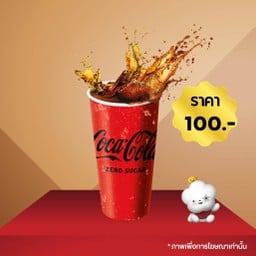 น้ำอัดลม 32 ออนซ์ . 1 แก้ว