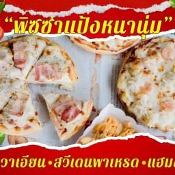 เก้า พิซซ่า&กาแฟสด