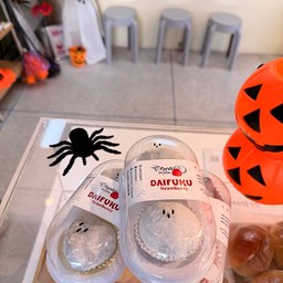 ไดฟูกุ ชาเขียวสตรอว์เบอร์รี่ M