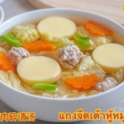 แกงจืดเต้าหู้หมูสับ