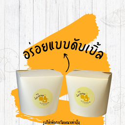 หมี่ไก่ฉีก ครัวน้องหนมเที่ยงวันยันเที่ยงคืน