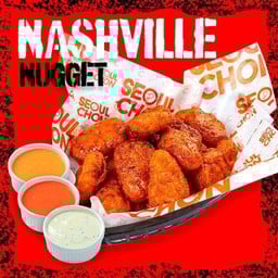 ชุดแนชวิลล์  นักเก็ต Size S (10 ชิ้น)