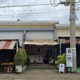 HOP Chafe`  ไอพี7