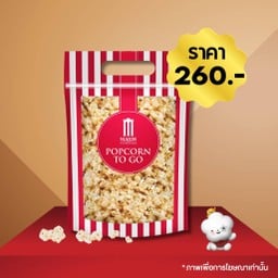 ป๊อปคอร์น ซิปล็อค 85 ออนซ์