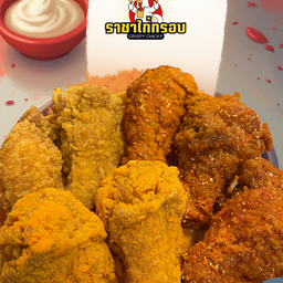 น่องวิงซ์แซ่บ