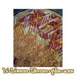 ไข่+ไก่หยอง+ไส้กรอก+ปูอัด