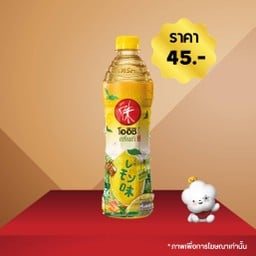 ชาโออิชิ 500 มล. 1 ขวด