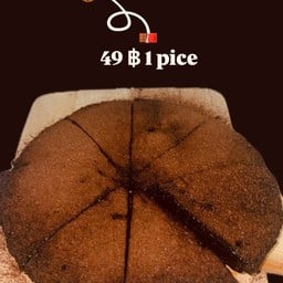 RealRiceTteok ( Tteokbokki Halal )