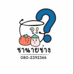 แก้วสุ่ม (5แก้ว)