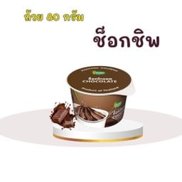ไผ่ทองไอสครีม เทพกระษัตรี