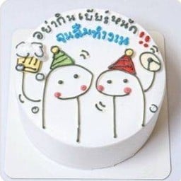 อย่ากินเบียร์หนัก จนลืมทำงาน