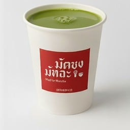 มัดชงมัทฉะ