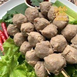 35/18 ต หนองขาม อ.หนองขาม จ.ชลบุรี 20270 กลอยใจลูกชิ้นทอด