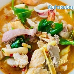 ต้มยำรวมมิตร (กับข้าว)