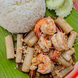 ข้าวไหลบัวผัดกุ้ง