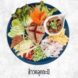 ข้าวคลุกกะปิ