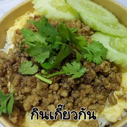 ข้าวหมูทอดกระเทียมพริกไทย