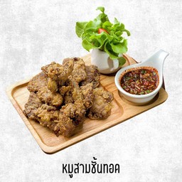 หมูสามชั้นทอด