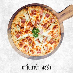 พิซซ่าคาโบนาร่า