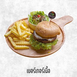เบอร์เกอร์เนื้อ