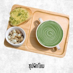 ซุปผักโขม