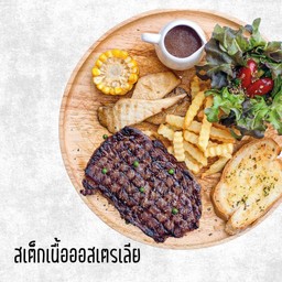 สเต็กเนื้อออสเตรเลีย