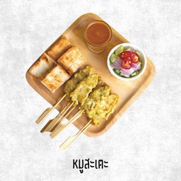 หมูสะเต๊ะ