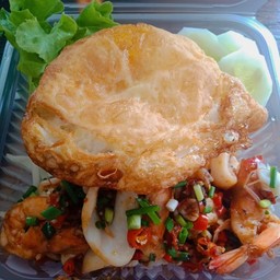 ทะเลคั่วพริกเกลือ