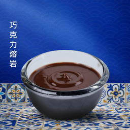 ช็อกโกลาวา