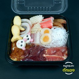 หมูกระทะตักเอง กม.1 ตลาดสหชัย