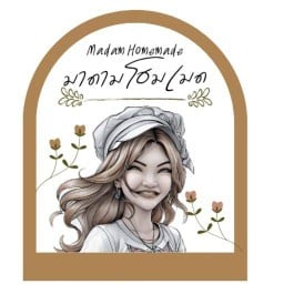 มาดามโฮมเมด แซนวิช ทาร์ตไข่ บานอฟฟี่ บราวนี่