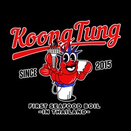 สะสมคะเเนนสมาชิก KOONGTUNG MEMBER