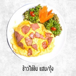 ข้าวไข่ข้น