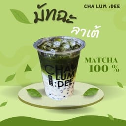 ชาลำดี by Jiew .