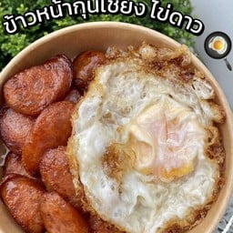 ครัวต้นซอย