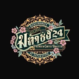 มหาชง 24 สาขา 2 (หน้าเดชะ) ตรงข้ามโรงเรียนเดชะ