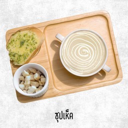 ซุปเห็ด