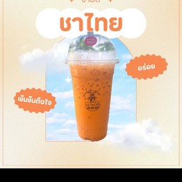 ชานมเย็น