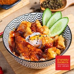 ข้าวหน้าหมูดงบุริราดซอสหม่าล่าเผ็ดลิ้นชา