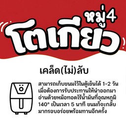 พิซซ่าชีส+ปูอัด+ข้าวโพด