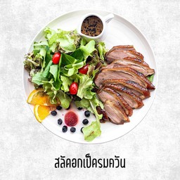 สลัดอกเป็ดรมควัน