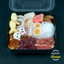 หมูกระทะตักเอง  กม.10 ตลาดพลูตาหลวง