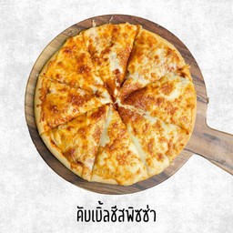 ดับเบิ้ลชีสพิซซ่า