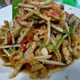 ตำมะละกอแคบหมู